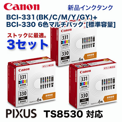 純正品 3個セット】 CANON／キヤノン インクタンク BCI-331+330/6MP 6