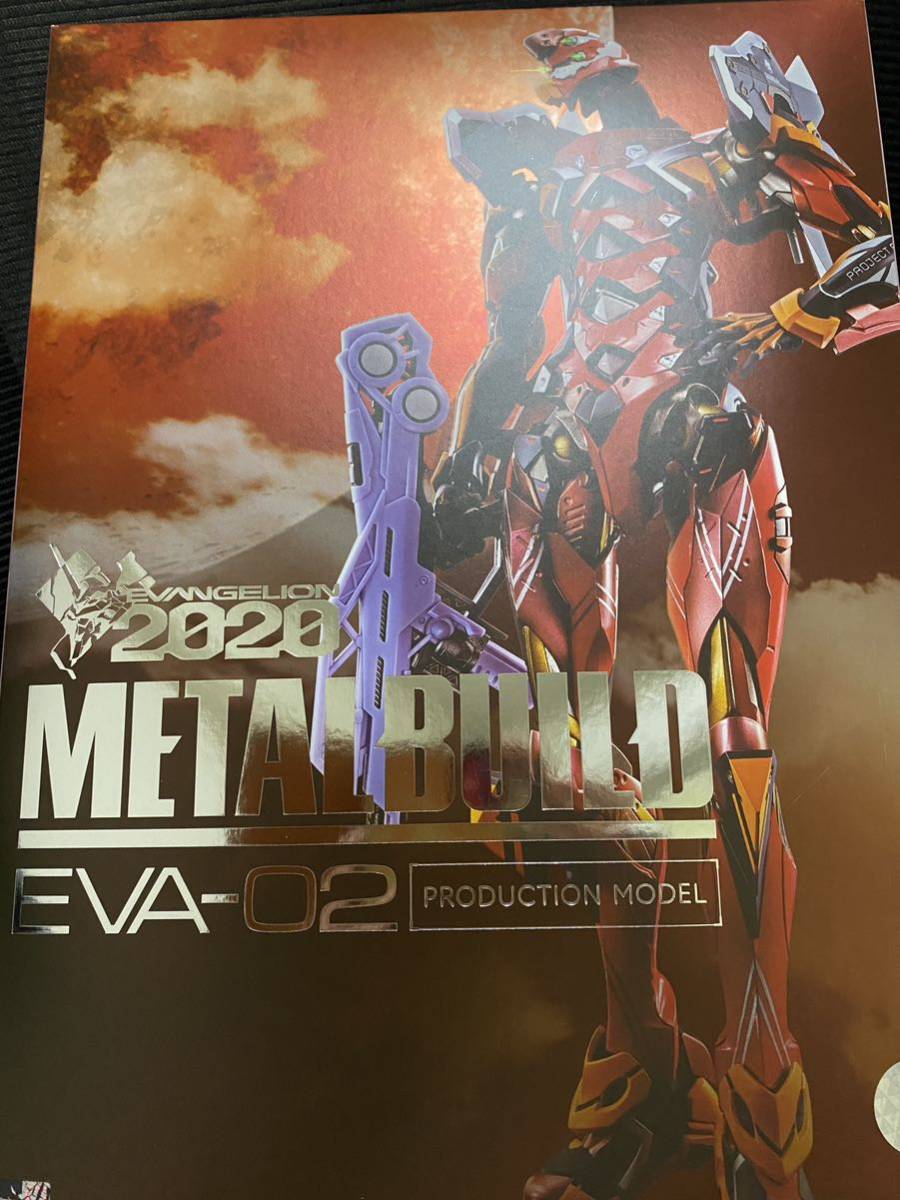 即決 美品 メタルビルド 新世紀エヴァンゲリオン エヴァンゲリオン2号機 魂ウェブ商店限定 EVA2020 METAL BUILD
