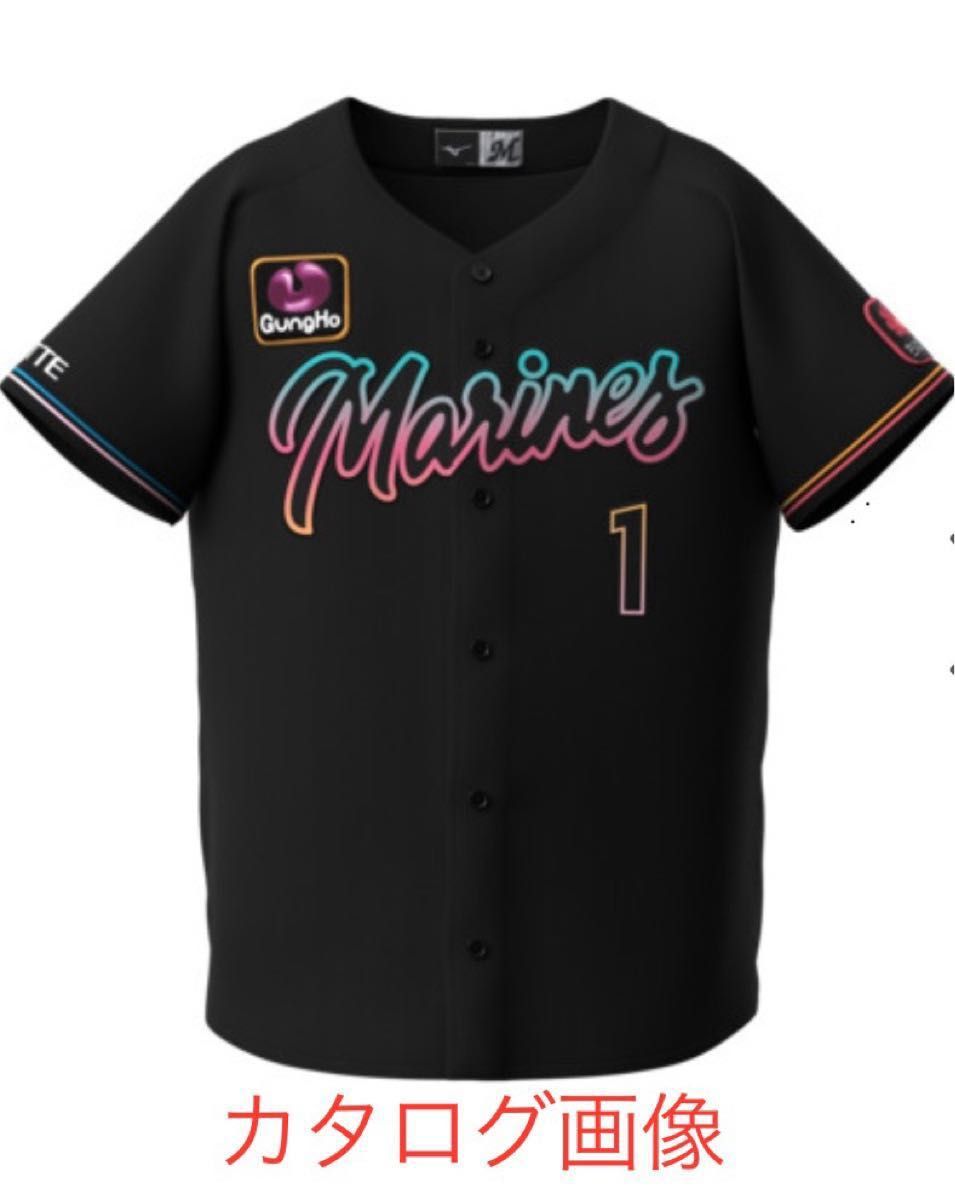 千葉ロッテマリーンズ 背番号1番 藤原恭大 選手 2023年BSW限定 千葉ロッテマリーンズ 背番号1番 藤原恭大 選手 2023年BSW限定
