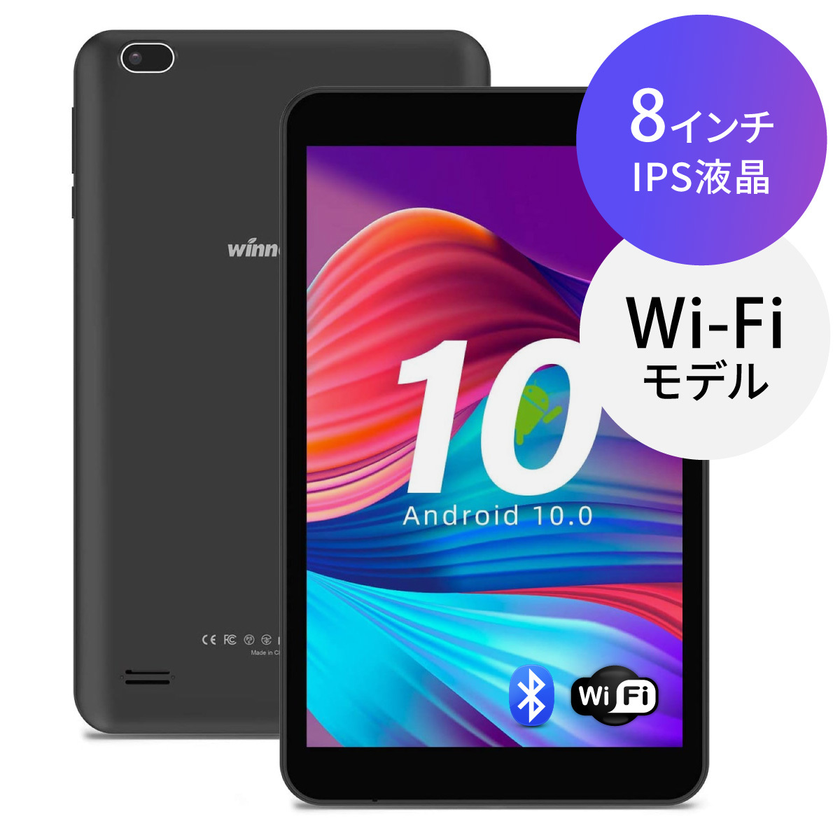 8インチ タブレット Wi-Fiモデル 本体 Android 10 GO 32GB IPS液晶 GPS内蔵 Wi-Fiモデル_画像1