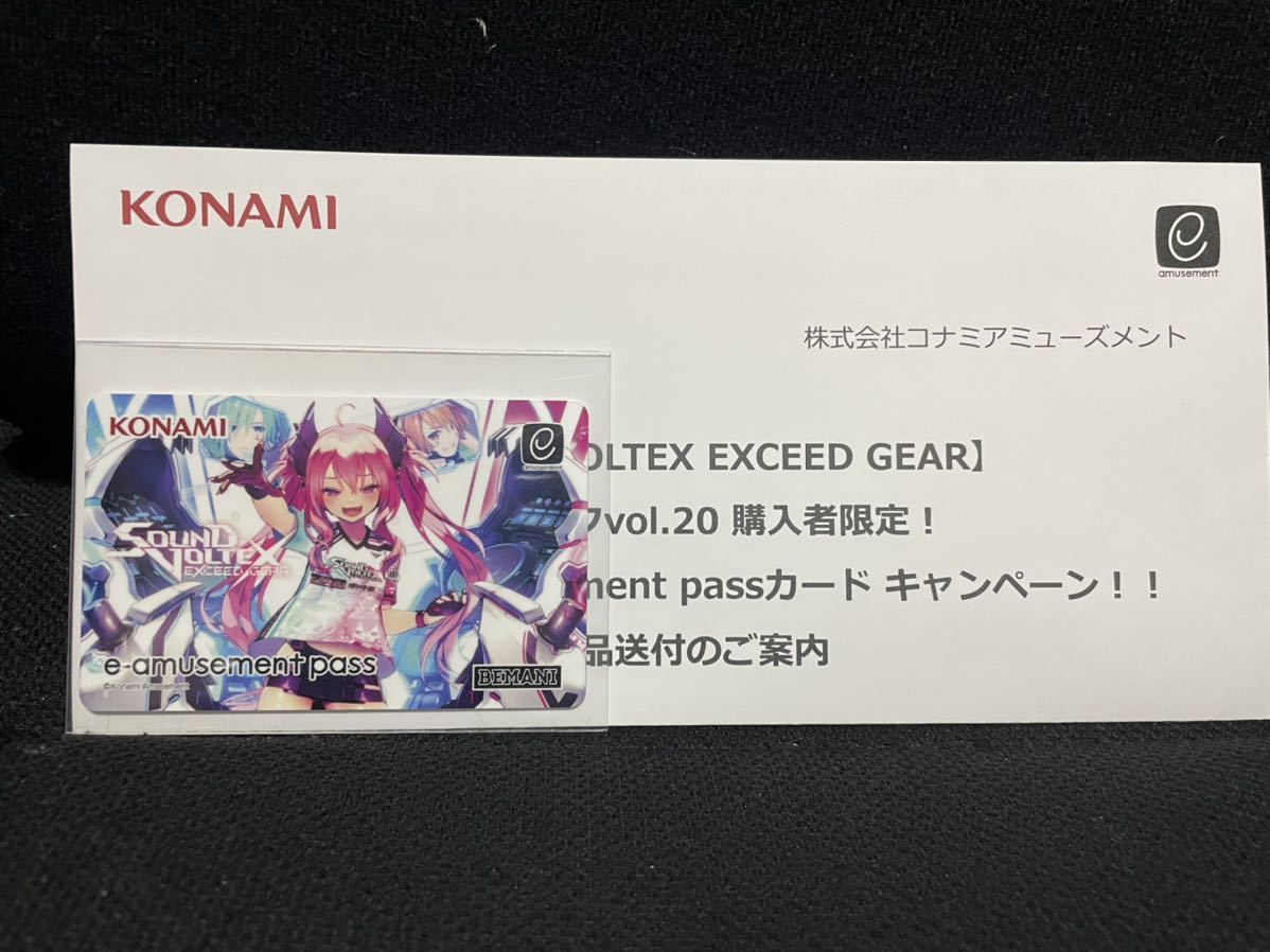 SOUND VOLTEX EXCEED GEAR オリジナル e-amusement pass イーパス　グレイス　SuddeИDeath KONAMI SDVX ボルテ_画像1