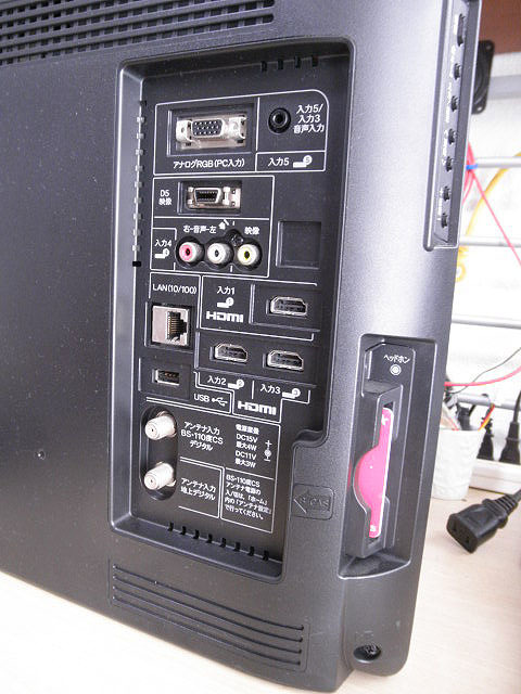 即決 送料込 シャープ 24型 液晶テレビ AQUOS LC-24K7 2012年製 即決 送料込 シャープ 24型 液晶テレビ AQUOS LC-24K7 2012年製