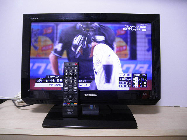 即決 送料込 TOSHIBA REGZA 19A2 19型 液晶テレビ 2011年製 中古 即決 送料込 TOSHIBA REGZA 19A2 19型 液晶テレビ 2011年製 中古