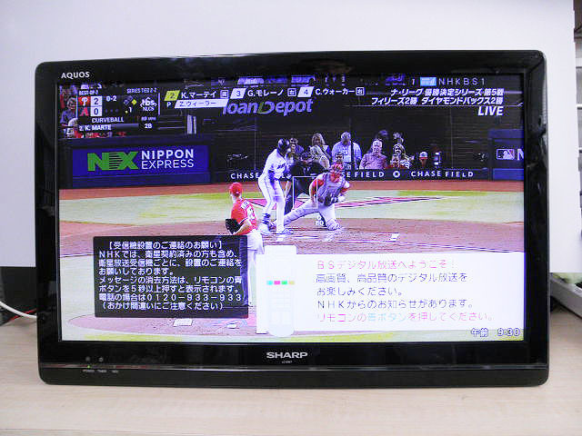 即決 送料込 シャープ 24型 液晶テレビ AQUOS LC-24K7 2012年製 即決 送料込 シャープ 24型 液晶テレビ AQUOS LC-24K7 2012年製