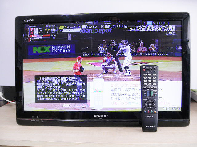 即決 送料込 シャープ 24型 液晶テレビ AQUOS LC-24K7 2012年製 中古経年品 現状渡し