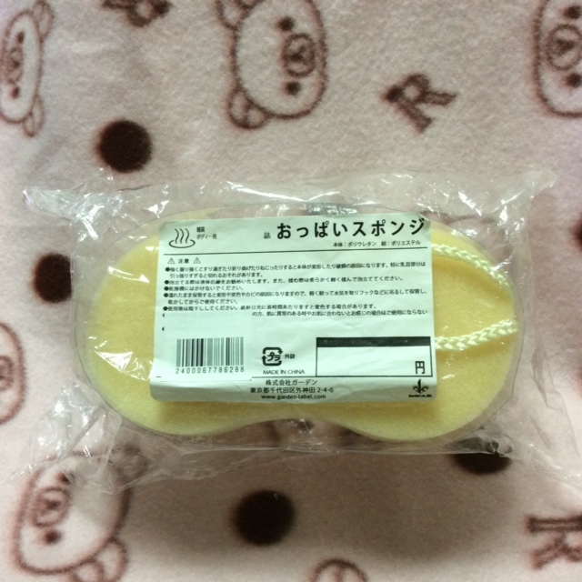 o... sponge * interesting goods * body sponge * unopened 