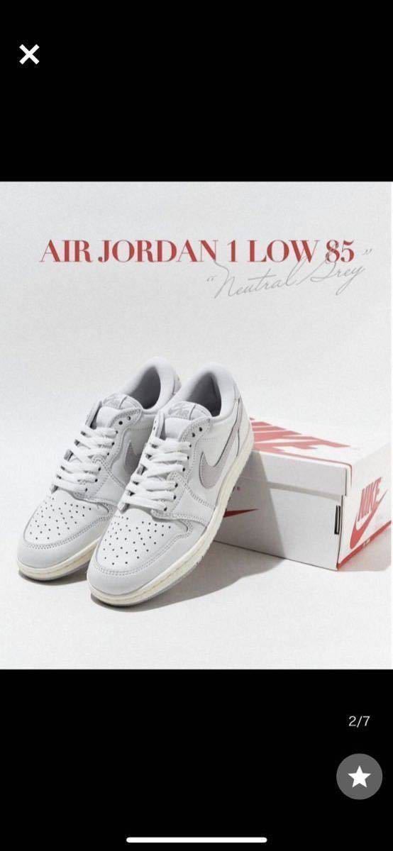 Nike Air Jordan 1 Low '85 Neutral Grey_画像2