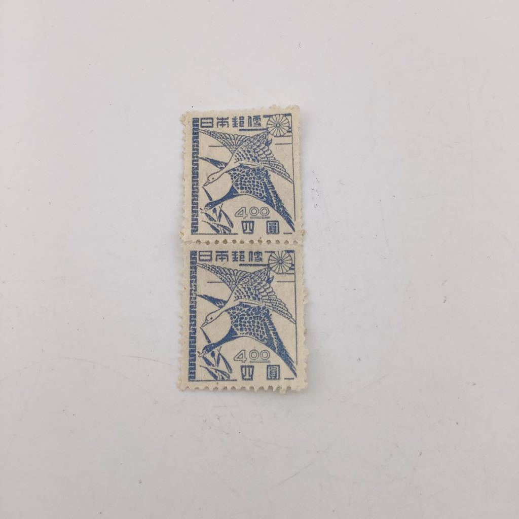 未使用品 初雁 昭和22年 1947年 昭和の郵便切手 四圓 4円×2枚 コレクション 趣味【k2192】_画像1