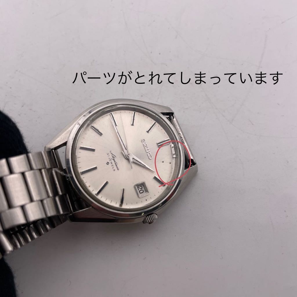 SEIKO セイコー skyline スカイライン メンズ腕時計 21石 6102-8000 自動巻き 【a1129-s53】_画像9