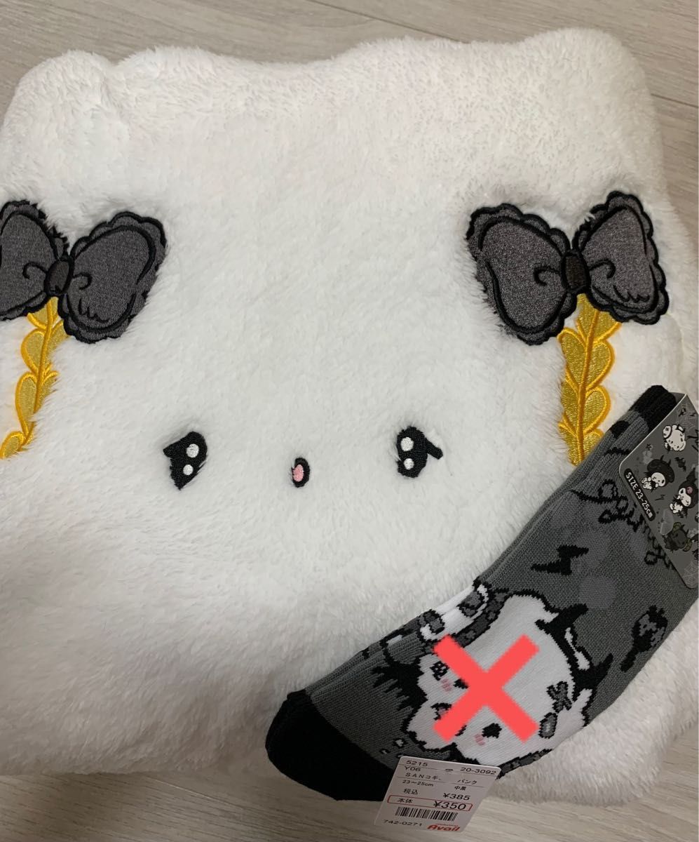 アベイル こぎみゅん ボアポンチョ フードポンチョ パーカー サンリオ