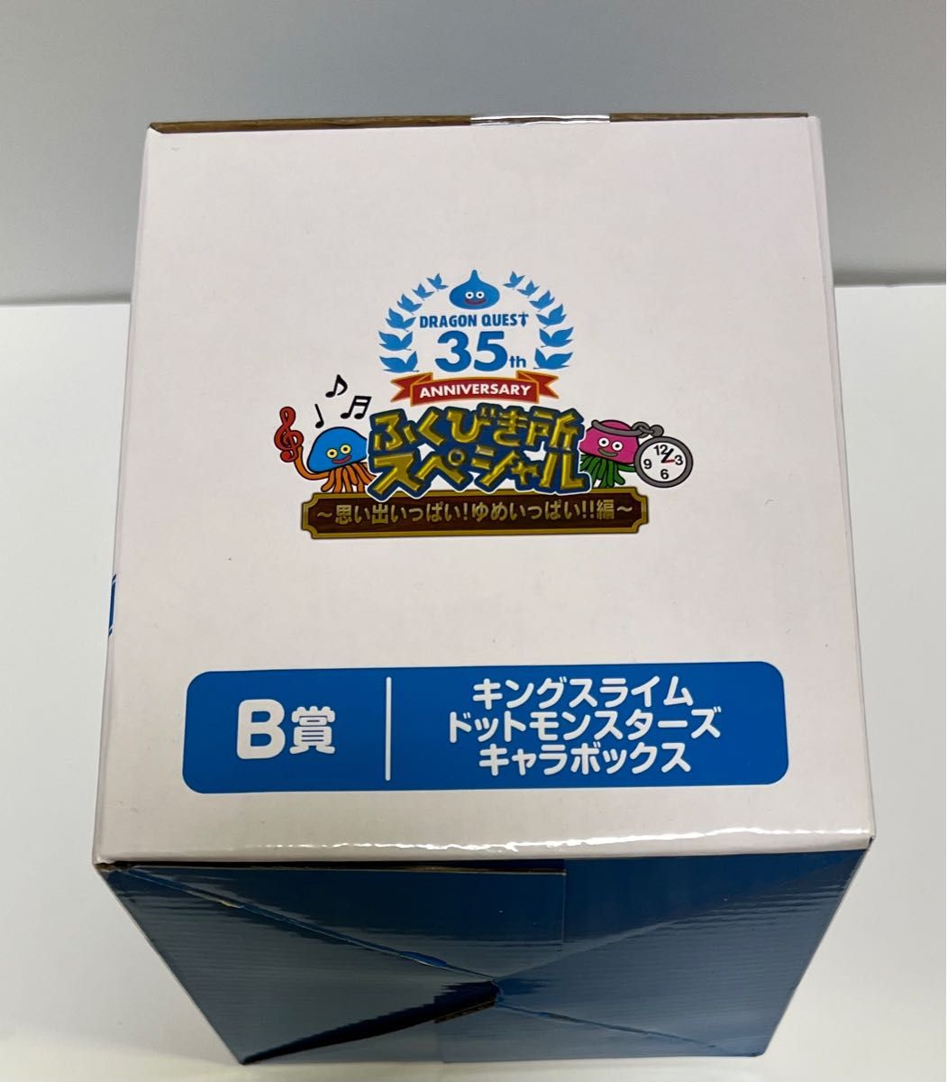ドラゴンクエストグッズセット|Yahoo!フリマ(旧PayPayフリマ) ドラゴンクエストグッズセット|Yahoo!フリマ(旧PayPayフリマ)