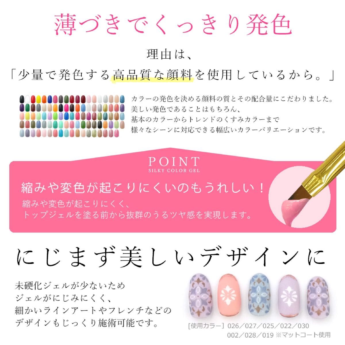 ・最新 高品質シルキーカラージェル ラメ,パール,ホログラム系 全31色:選べるカラージェル 日本メーカー プロ仕様