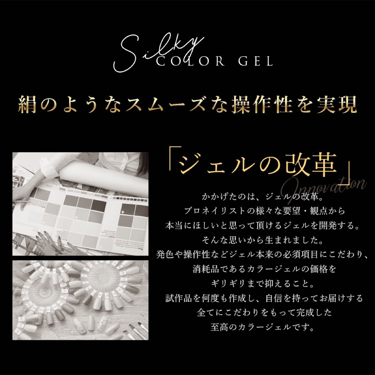 ・最新 高品質シルキーカラージェル ラメ,パール,ホログラム系 全31色:選べるカラージェル 日本メーカー プロ仕様