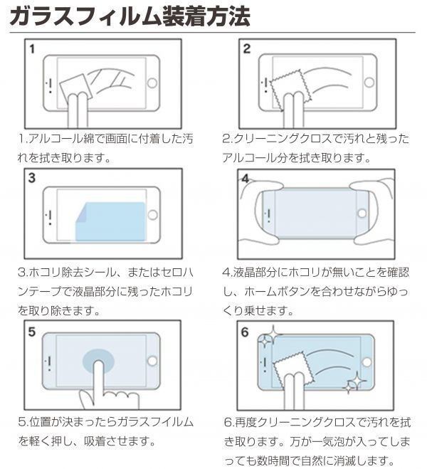 黒 2枚入り Huawei Mate 10 Pro ガラス フィルム 703HW 画面 保護 9H シール シート カバー スクリーン Glass Film ファーウェイ 送料無料_画像3