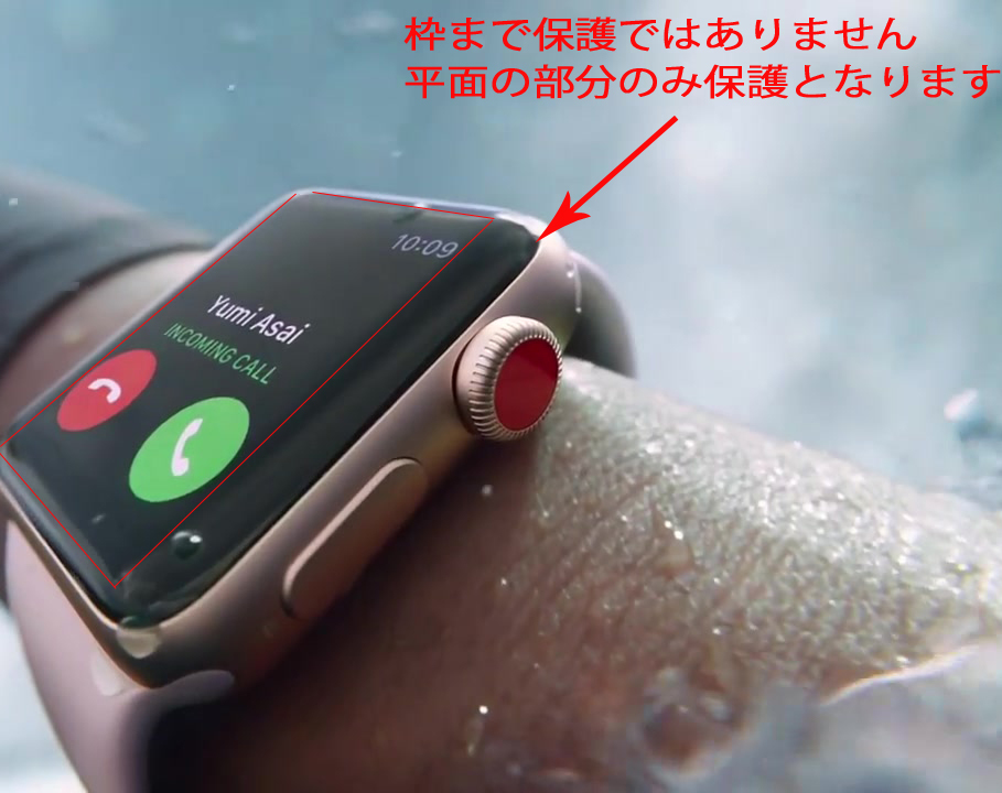 p 42mm Apple Watch フィルム アップルウォッチ 42ミリ フル カバー 液晶 画面 保護 シール シート Film スクリーン 3D 曲面 高透の画像6