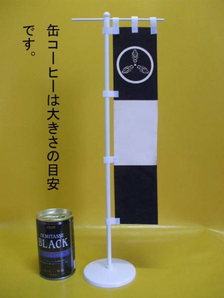 Sengoku Warlord Mini's Buri "Kazuyoshi Yamauchi" на открытом воздухе / бесплатная доставка