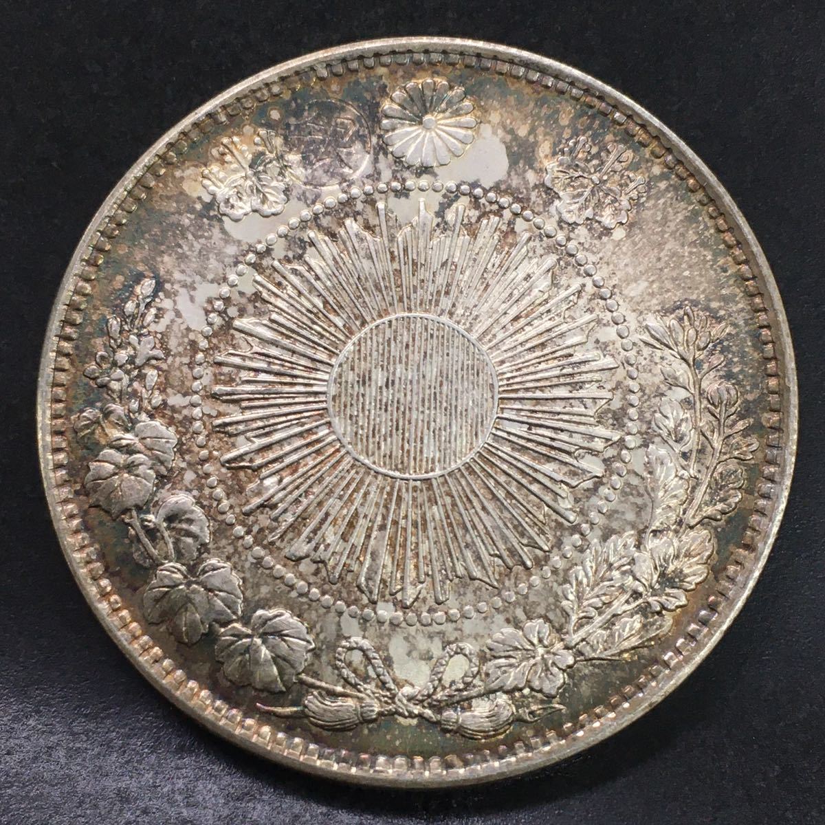 1304［古銭銀貨］銀貨保証　一圓銀貨　明治3年　約26.85g　約38.85mm_画像2