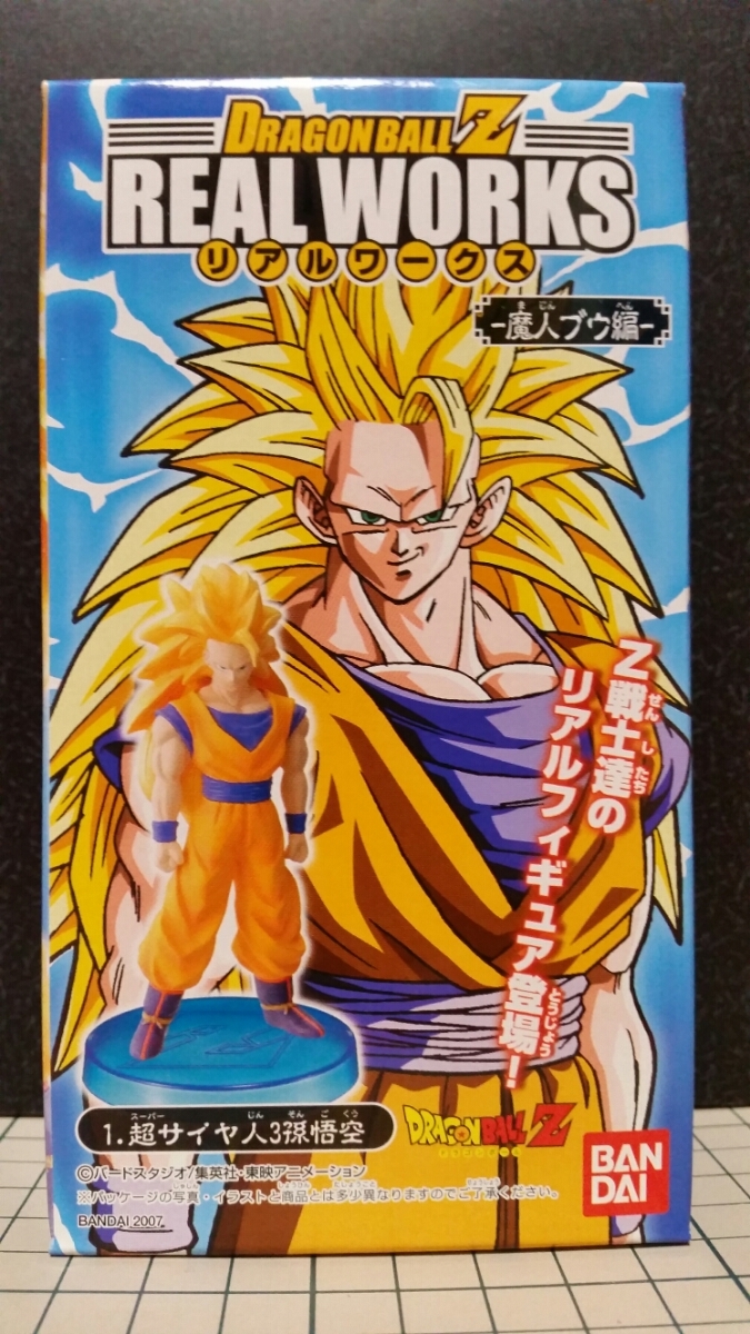 ドラゴンボールZ REAL WORKS リアルワークス～魔人ブウ編～ 1超サイヤ人3孫悟空 フィギュア グッズ_画像1