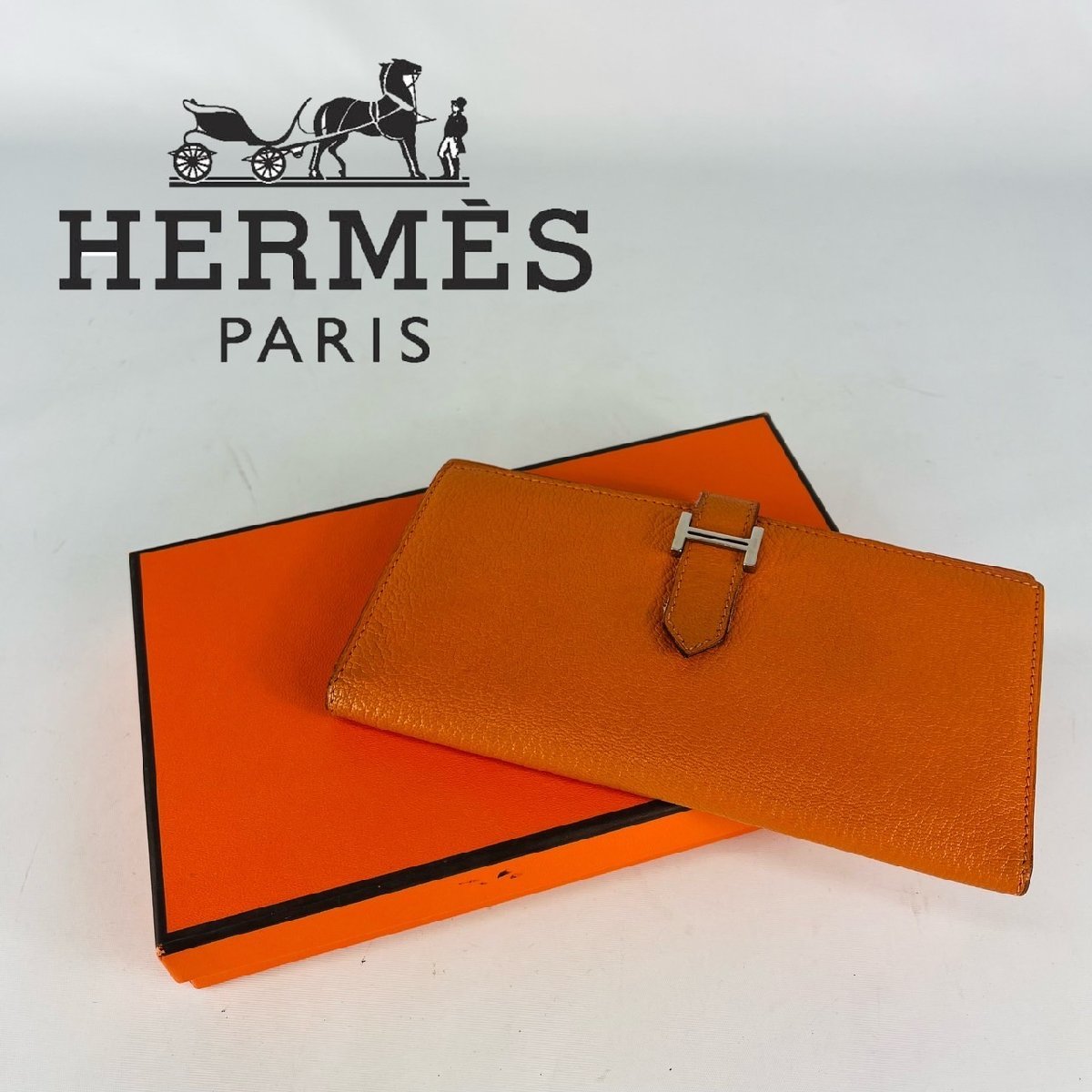 即日発送】HERMES エルメス ベアン オレンジ 長財布 レザー 箱付き-