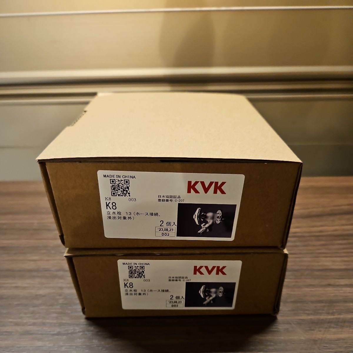 新品 未使用 KVK ケーブイケー 立水栓13 K8 ホース接続 1箱/2個入り 2個セット 直接発送伝票を添付して発送 2_画像5