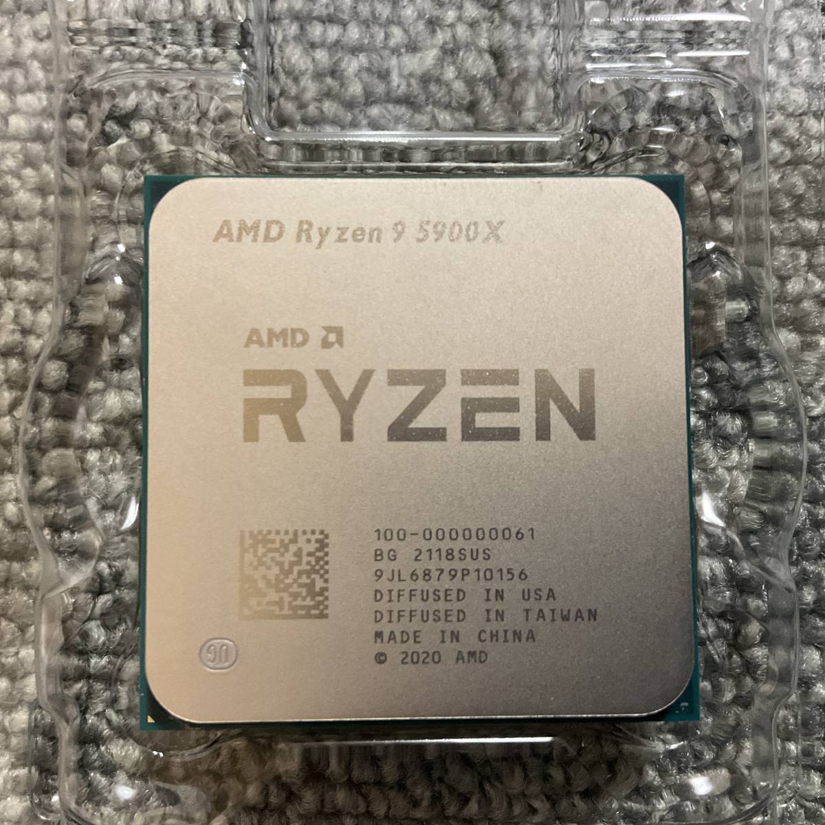 独特な店 + B550Mマザーボート + 5900X Ryzen9 ゲーミング3点セット