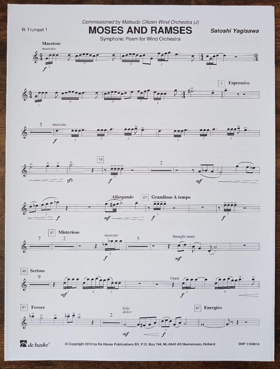 送料無料 吹奏楽楽譜 八木澤教司:吹奏楽のための交響的詩曲 送料無料 吹奏楽楽譜 八木澤教司:吹奏楽のための交響的詩曲