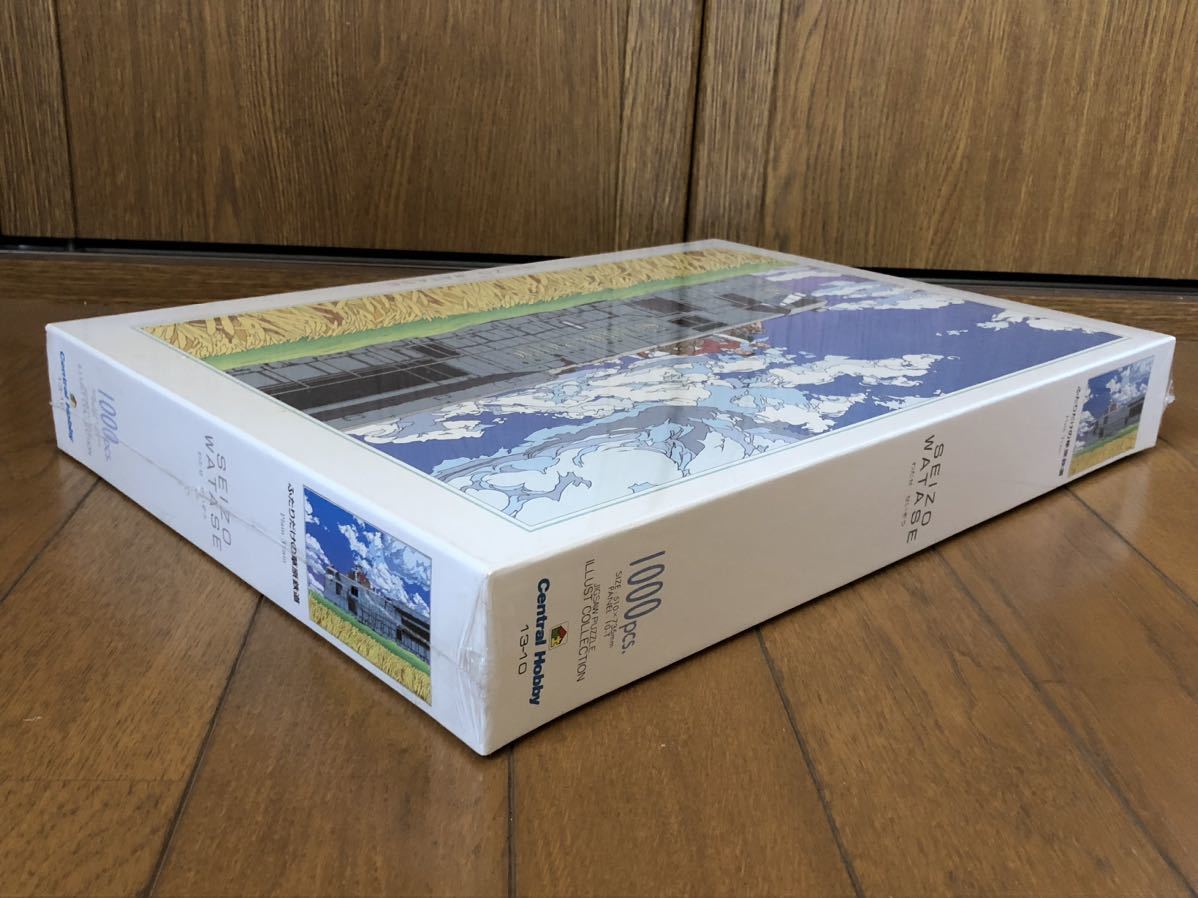 未開封 わたせせいぞう ジグソーパズル ふたりだけの草原鉄道 1000ピース レトロポップ シティポップ_画像4