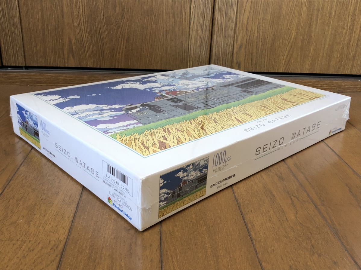 未開封 わたせせいぞう ジグソーパズル ふたりだけの草原鉄道 未開封 わたせせいぞう ジグソーパズル ふたりだけの草原鉄道