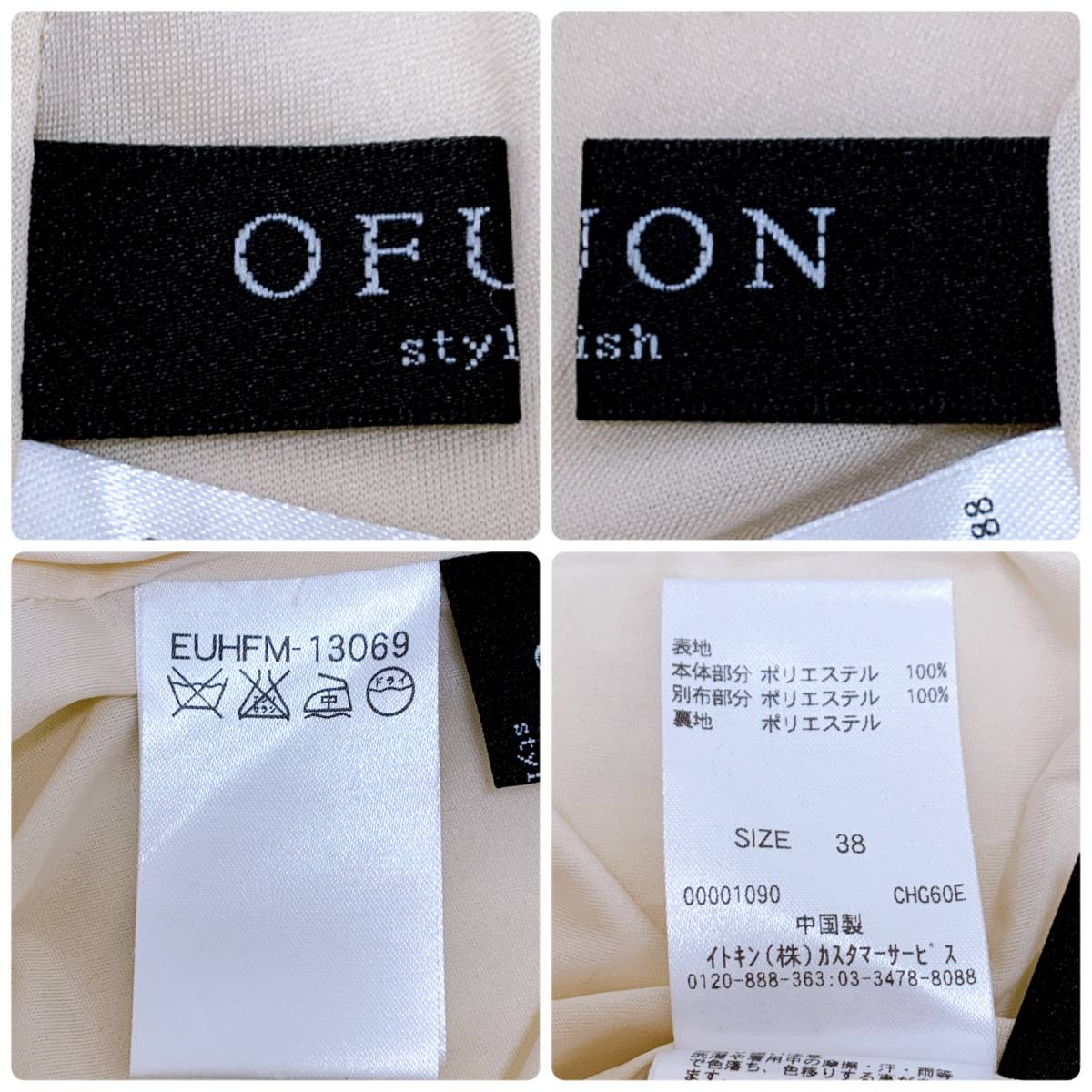 item_image_10