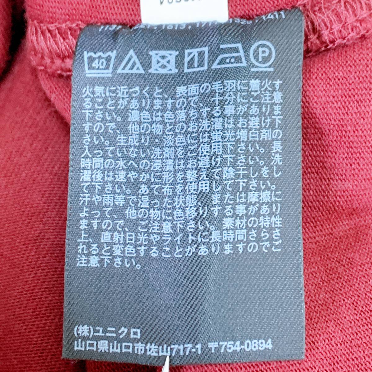 S332 UNIQLO ユニクロ レディース カットソー 長袖 人気 L 赤 無地 綿100% 万能 シンプルデイリーカジュアル 紫 袖リブ _画像10