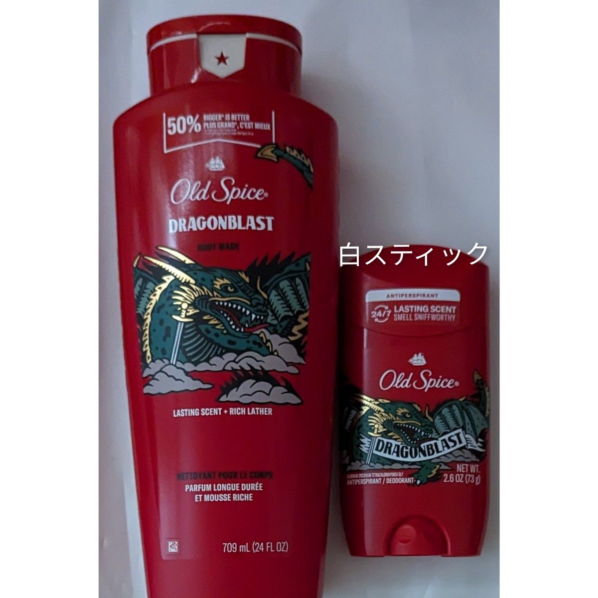 Old Spiceオールドスパイス ドラゴンブラスト ボディソープ Old Spiceオールドスパイス ドラゴンブラスト ボディソープ