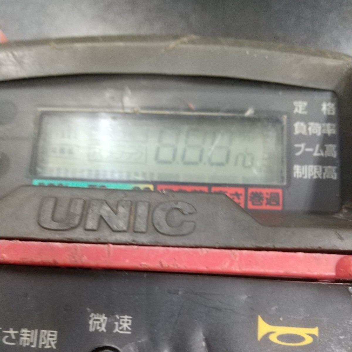 unic☆RCＭ-300Ｔ古河ユニック★修理・設定なんでもご相談ください★RCＭ-300T設定承ります。クレーンラジコンMRKS　ユニック修理専門店_画像6