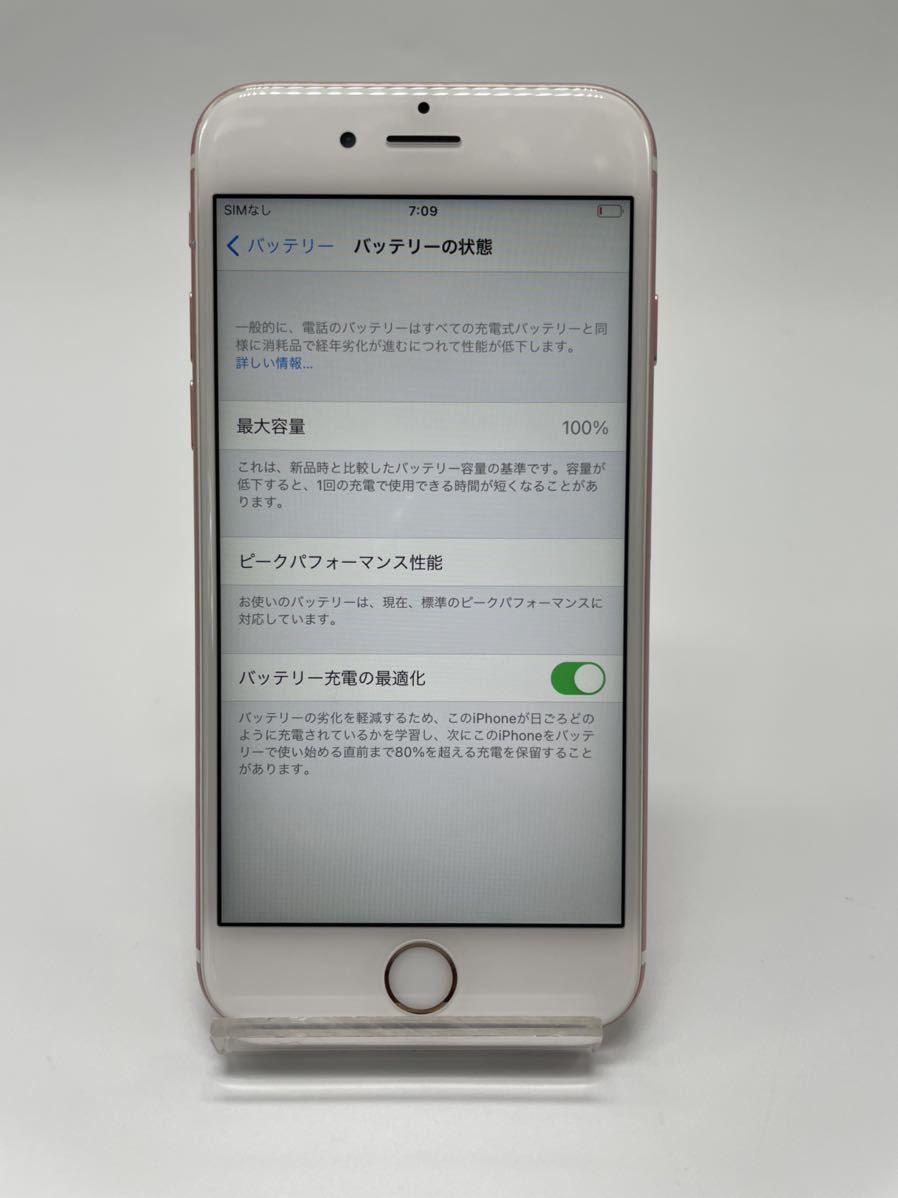 iPhone6s SIMフリー 32GB バッテリー100%(iPhone)｜売買された