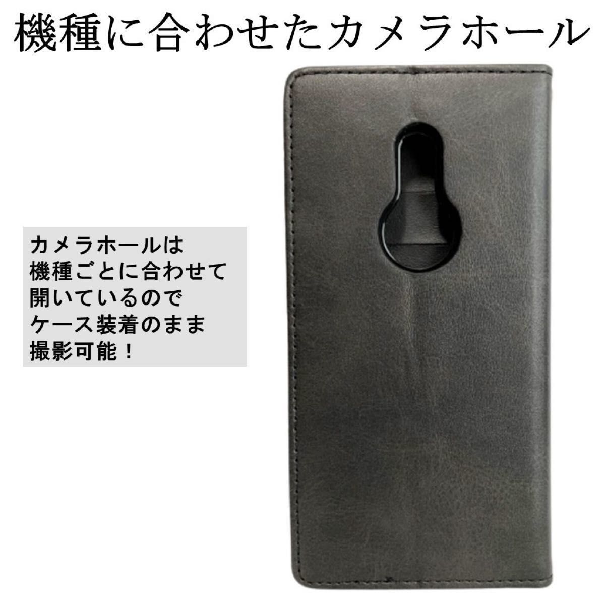 Arrows アローズ Be4 F41A Plus F41B 手帳型 スマホケース カバー カード収納 レザー オシャレ ブラック