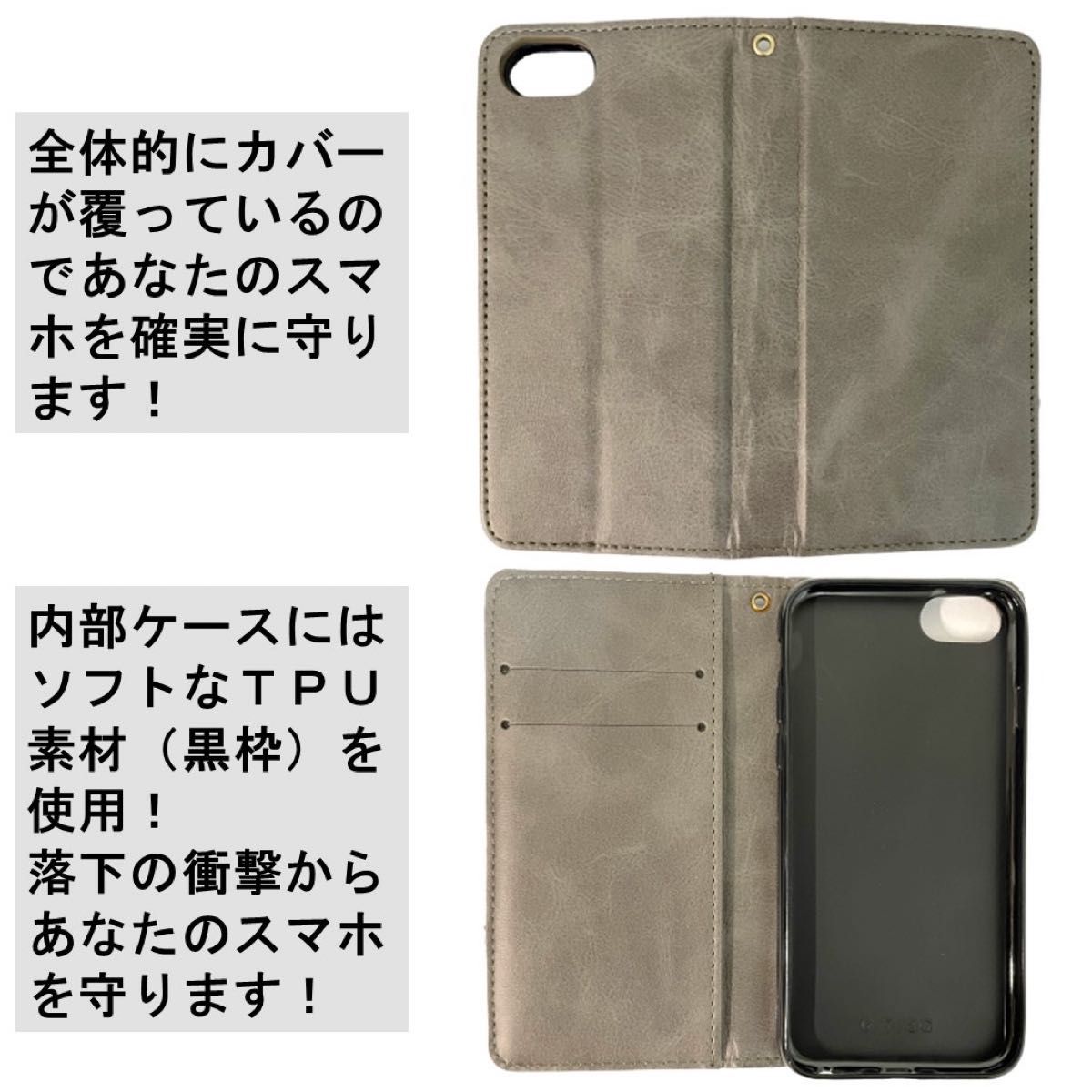 iPhone SE2 SE 6 6S 7 8 手帳型 スマホ カバー ケース　本革 レザー風　グレー　SE3 シンプル　オシャレ