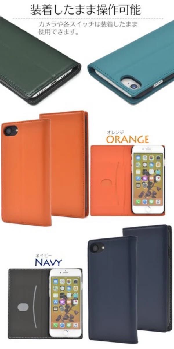 iPhone アイフォン SE2 SE3 6 6S 7 8 手帳型 カバー ケース　羊 本革 オレンジ カードポケット レザー