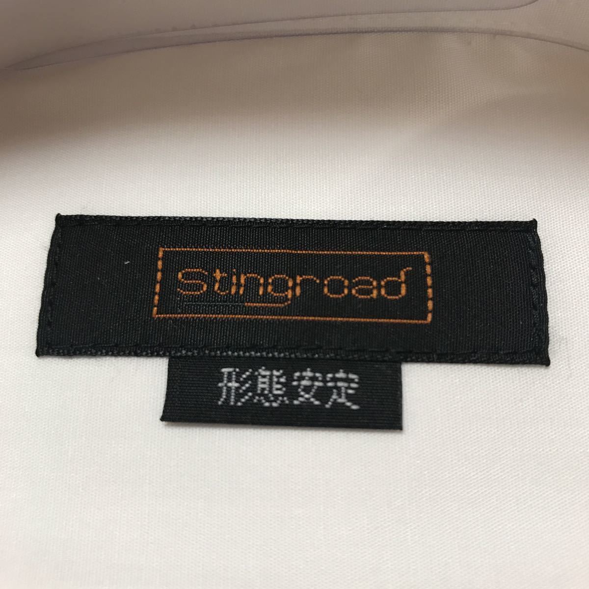 Stingroad★形態安定　綿高率白無地ワイシャツ　4L(48-88)　レギュラーカラー　定番商品 キングサイズ_画像4