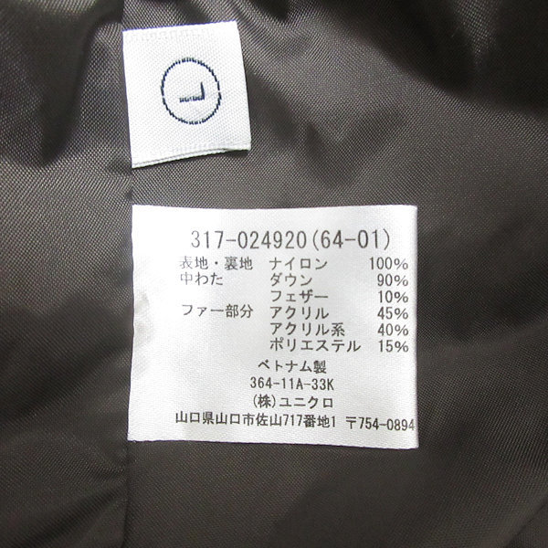 s■ユニクロ/UNIQLO 024920 フーディ ダウンジャケット JKT【L】緑/MENS/145【中古】_画像2