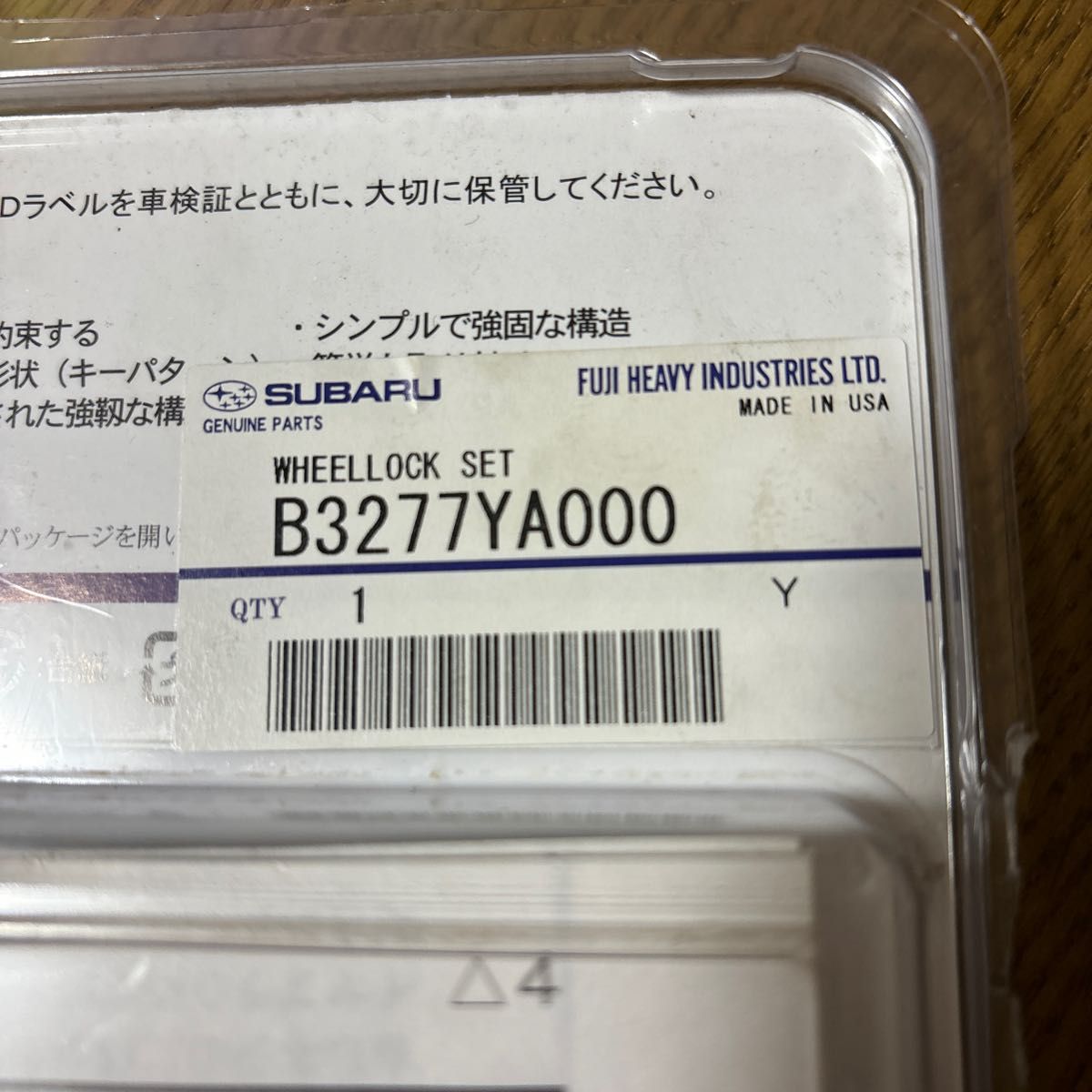 マックガード スバル純正 ホイールロックナット M12×1.25 テーパー座