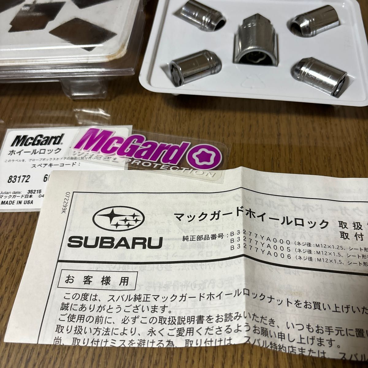 マックガード スバル純正 ホイールロックナット M12×1.25 テーパー座