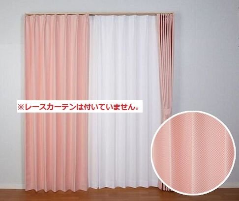 即決 未使用 開封品 アウトレット ユニベール カーテン ヴィーノ RO ローズ ピンク 100×200cm 2枚入 形状記憶 洗濯可能 フック付_画像1