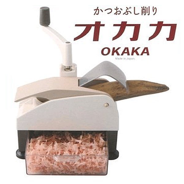 未使用 アウトレット 愛工業 かつおぶし削り器 オカカ OKAKA 鰹節 手動かつお節削り機_画像1