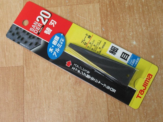 送料無料 10個セット 未使用 タジマ サンダー20 SA-20型用替刃 細目 SAB-20S #320～#400 研磨 木・樹脂・アルミに_画像2