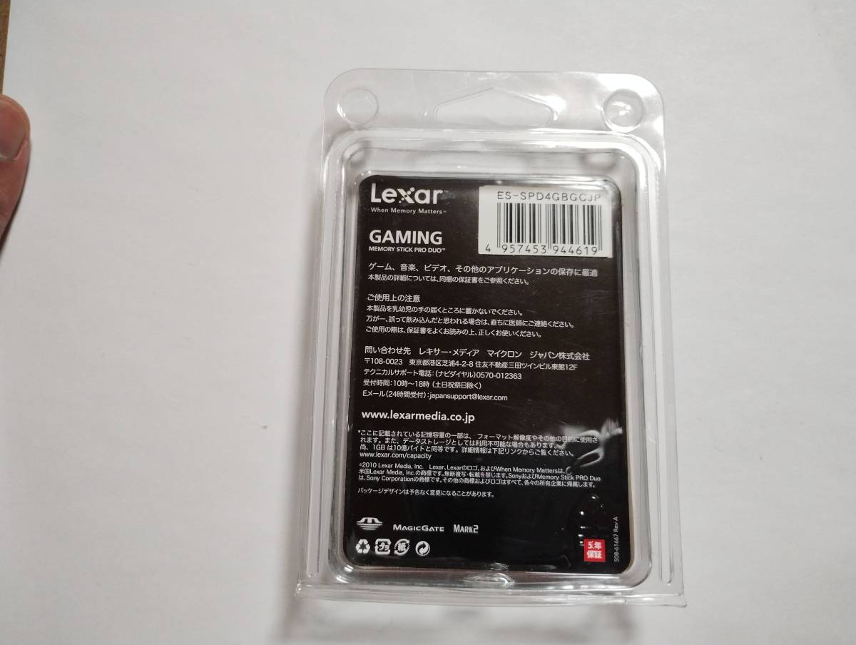 未使用品・未開封品　memory stick pro duo　Lexar　4GB　メモリースティックプロデュオ_画像2