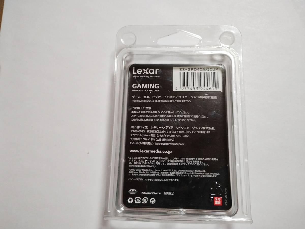 未使用品・未開封品　memory stick pro duo　Lexar　4GB メモリースティックプロデュオ_画像2