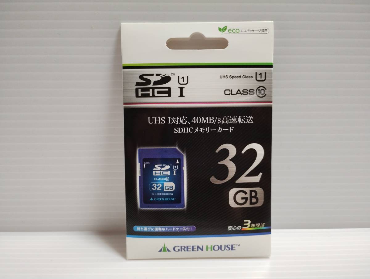 未開封品・未使用品　32GB　SDHCカード　GREEN HOUSE　メモリーカード　SDカード_画像1