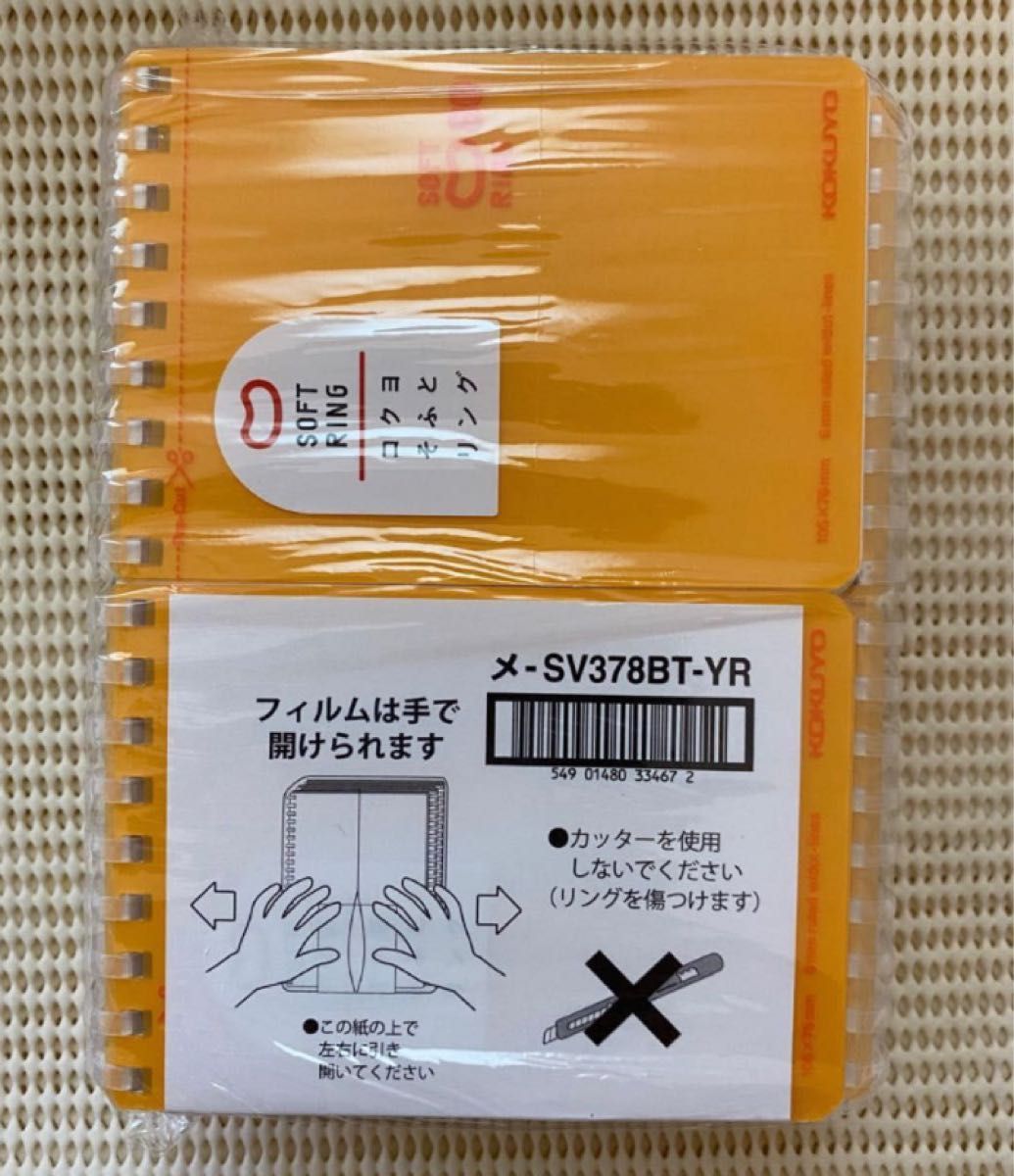コクヨ　ソフトリングノート　オレンジ　A7サイズ 10冊