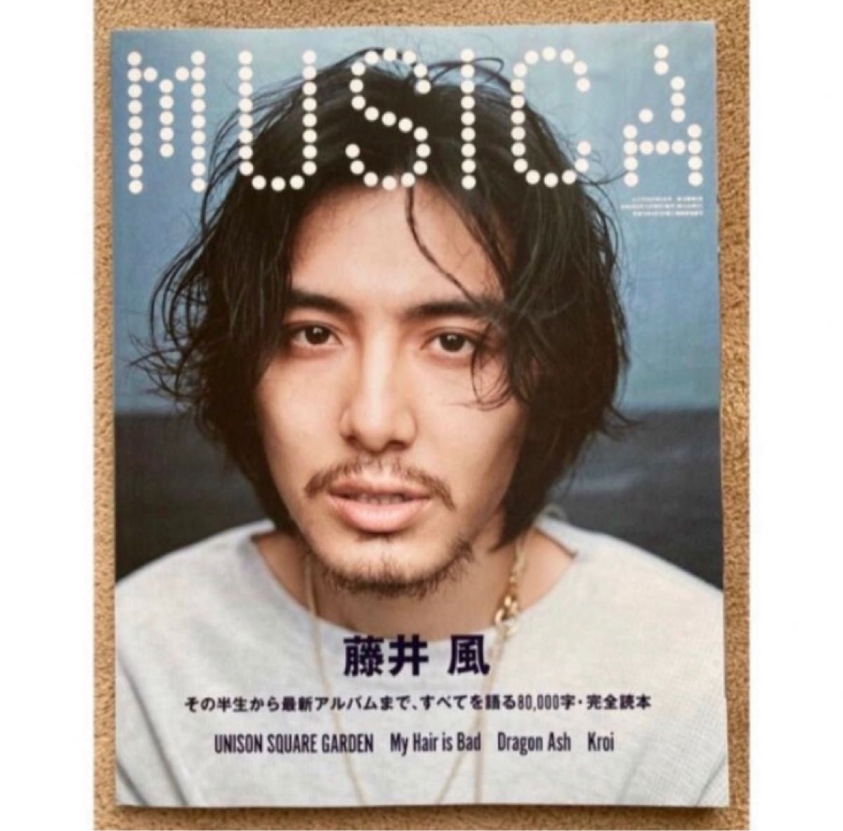 藤井風 MUSICA 2022年5月号 新品・未使用|Yahoo!フリマ(旧 藤井風 MUSICA 2022年5月号 新品・未使用|Yahoo!フリマ(旧