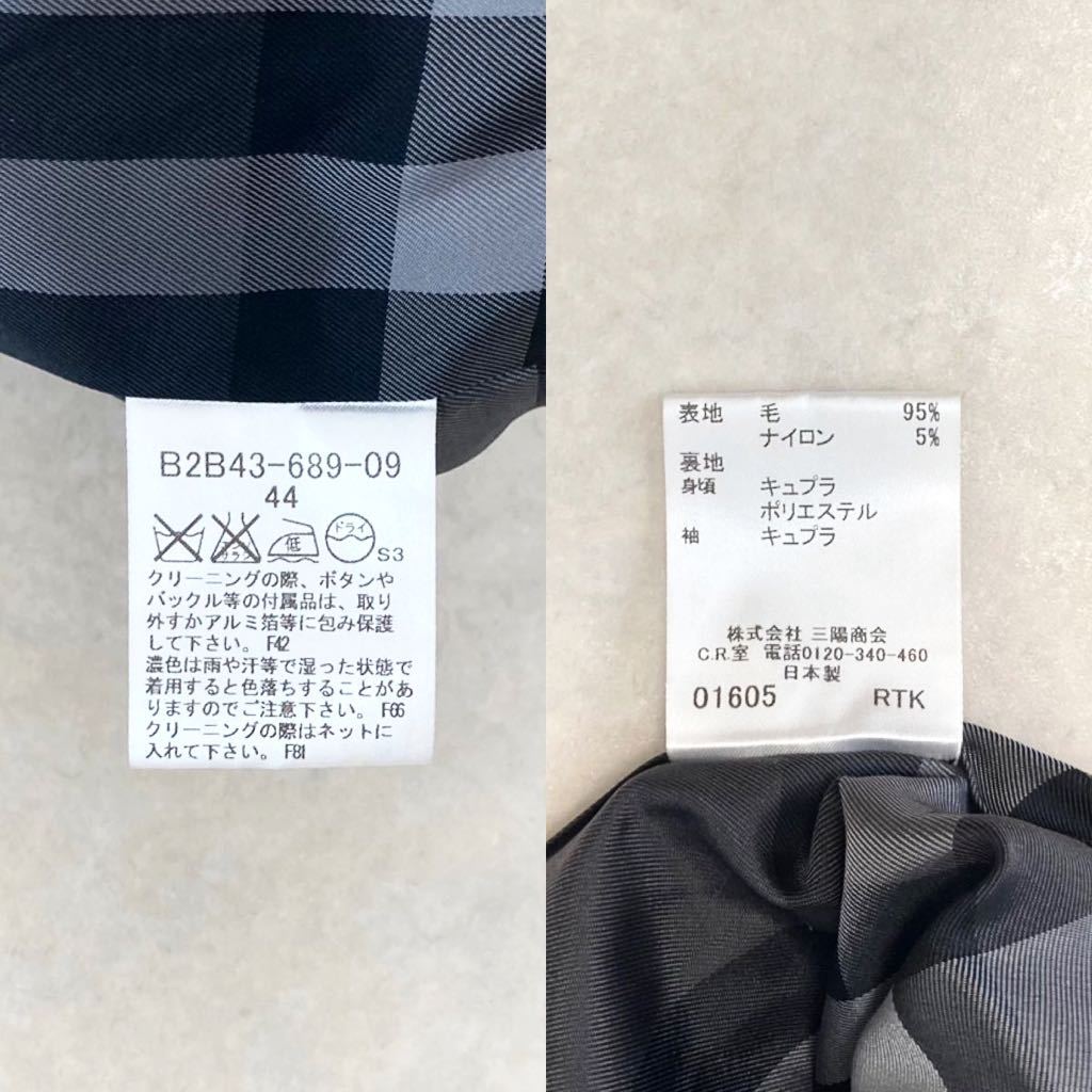 大きいサイズ◆美品◆バーバリー BURBERRY 44/13号/XL-3L 2way☆ゆったりAラインウールコート 黒×シャドーチェック フォーマル おでかけ_画像7