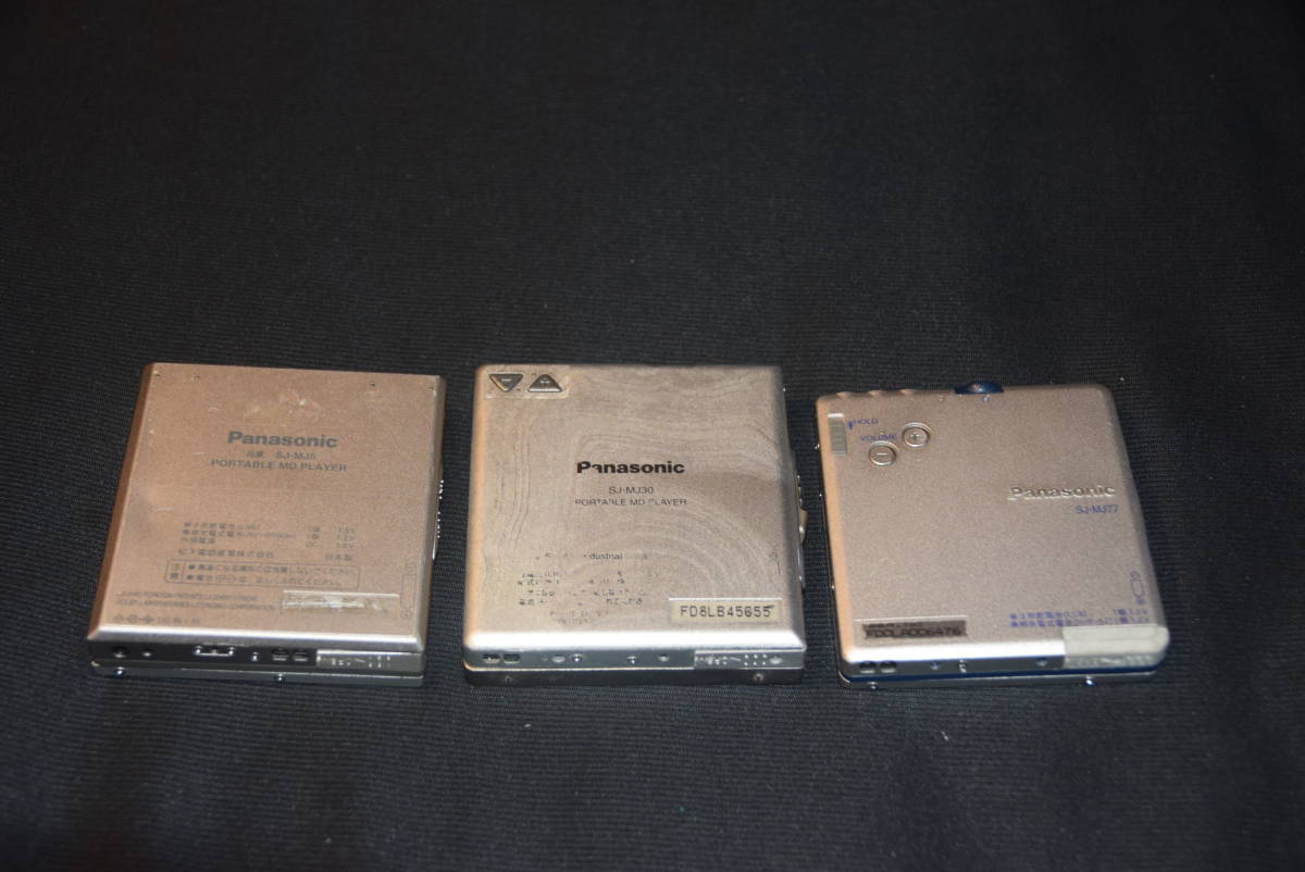 MDウォークマン 　　　Panasonic 3台セット　　　ポータブル MDプレーヤー 　　　（９）_画像2
